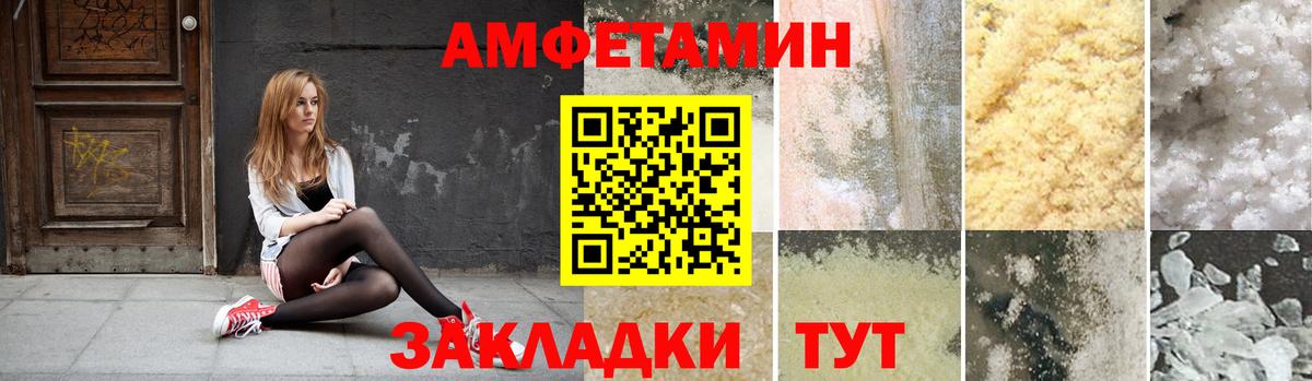 Амфетамин 98% Рассказово