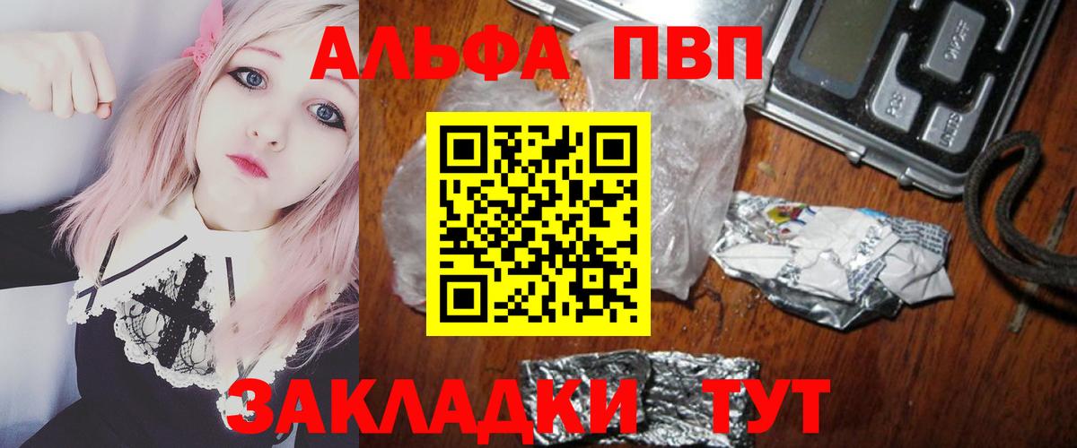 A-PVP СК Рассказово