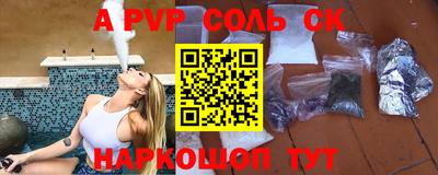 гашишное масло Гай