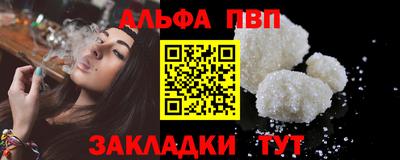 гашишное масло Гай