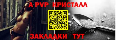 бутик Гагарин