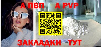 spice Гатчина