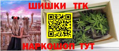 бутик Гагарин