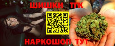 бутик Гагарин