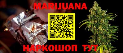 гашишное масло Гай