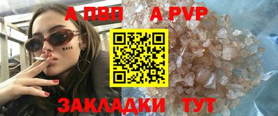 бутик Гагарин