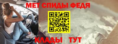 spice Гатчина