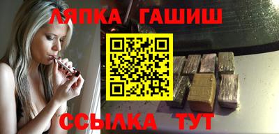 spice Гатчина