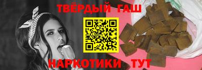 гашишное масло Гай