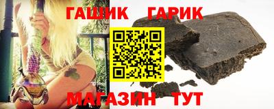 бутик Гагарин