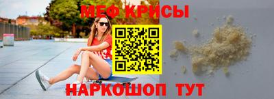 spice Гатчина