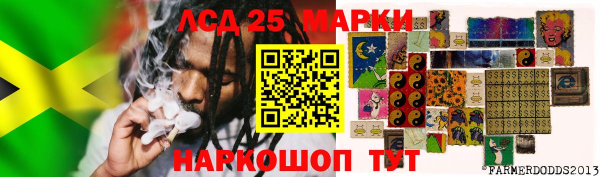 Лсд 25 экстази ecstasy Рассказово