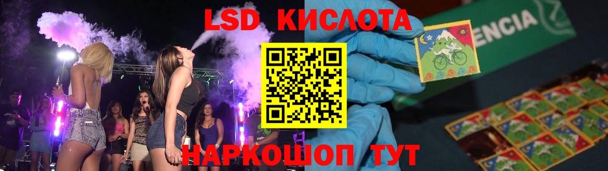 Рассказово  LSD-25 экстази ecstasy  Вход с VPN  Лсд 25 экстази ecstasy 