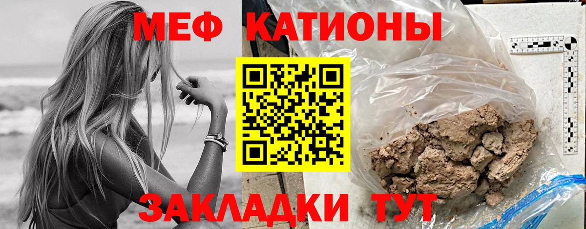 МЯУ-МЯУ 4 MMC  МЕФ  Рассказово  МЕФ 4 MMC  МЕФ  Вход с VPN 