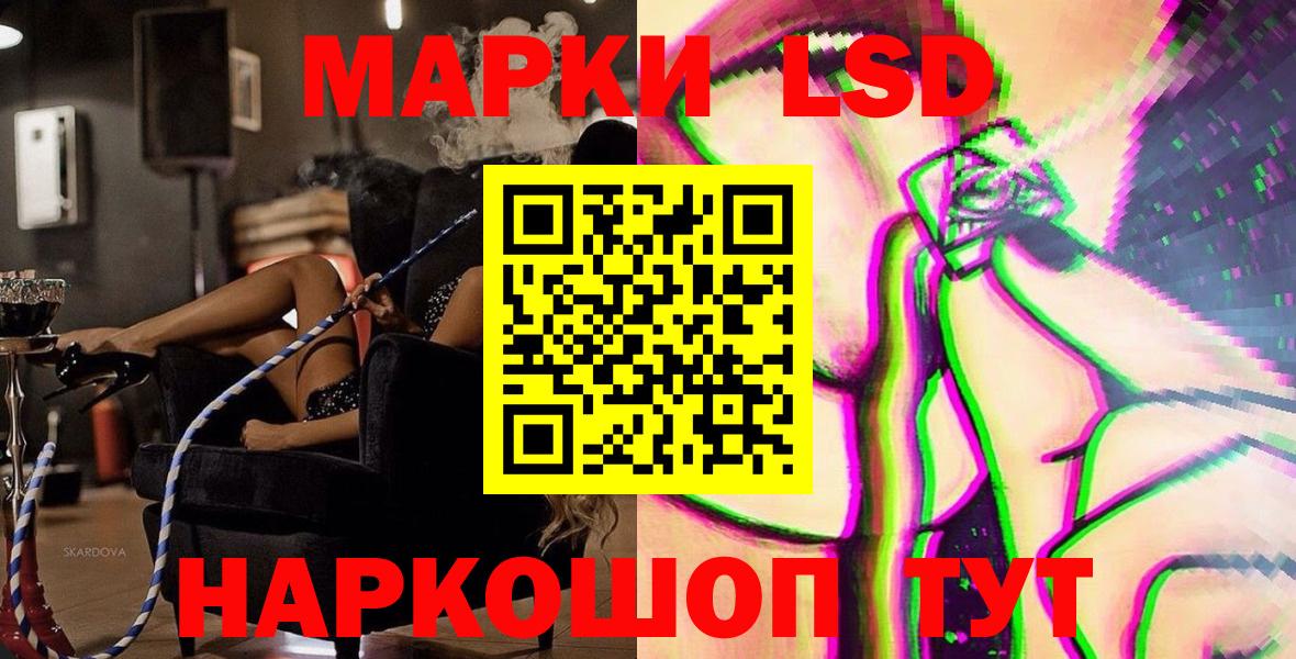 Марки N-bome 1,8мг  Вход с VPN  Наркотические марки  Рассказово 