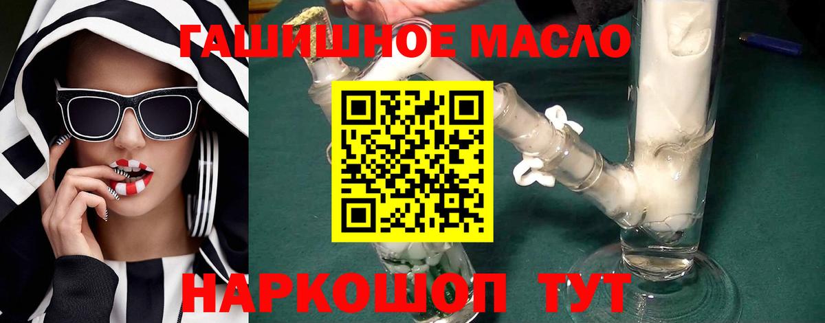 ТГК вейп с тгк Рассказово