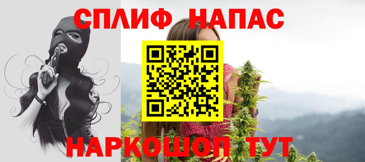 Шишки марихуана тримм  МАРИХУАНА индика  Бошки марихуана конопля  Рассказово  Вход с VPN 