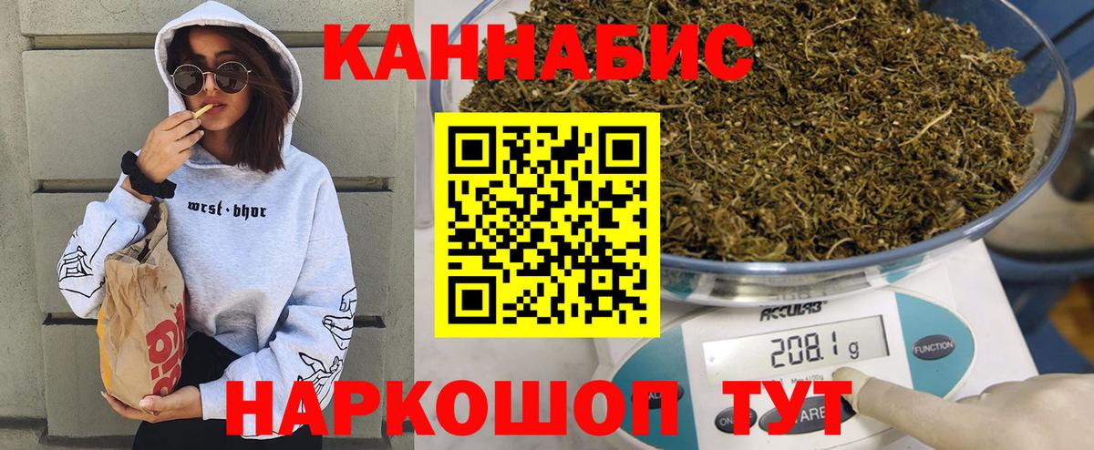 Конопля LSD WEED Рассказово